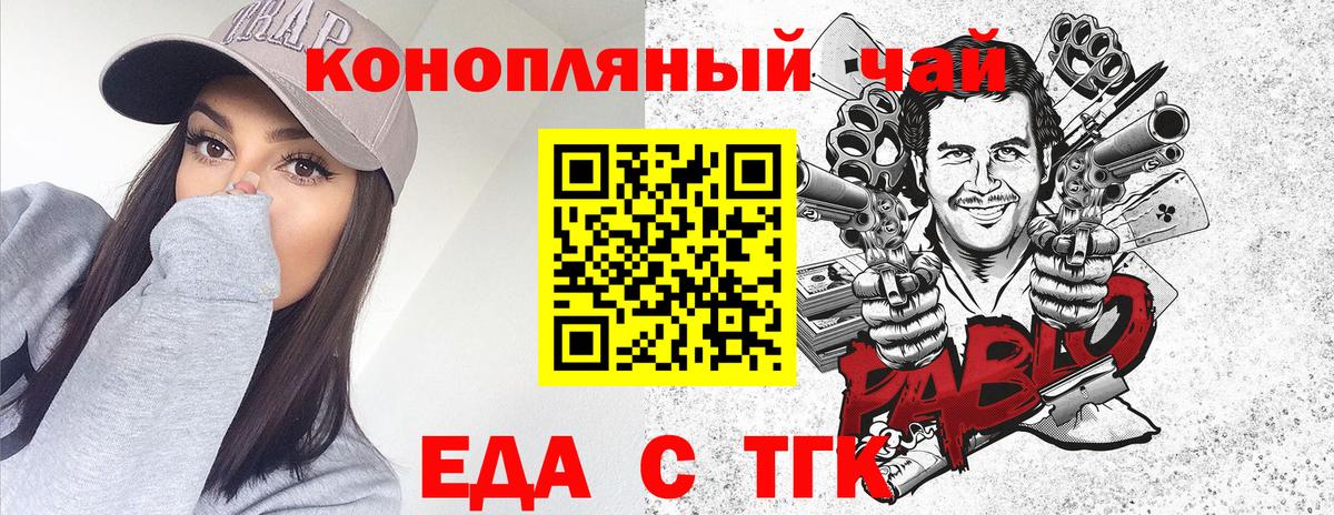 Элиста  Canna-Cookies марихуана  Вход с VPN 