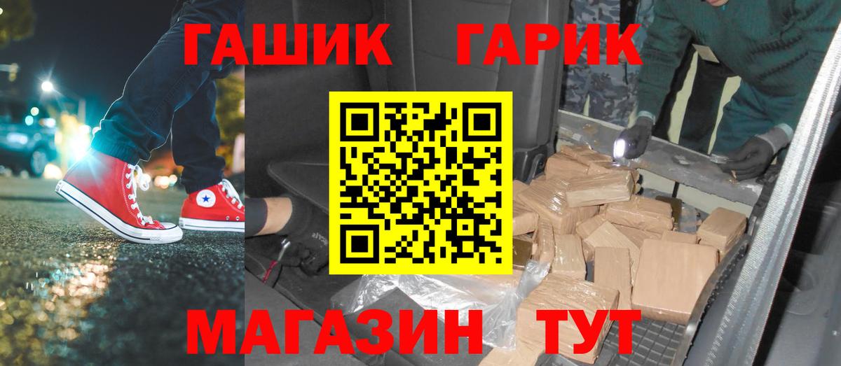 Гашиш индика сатива  ГАШИШ гарик  Вход с VPN  Гашиш  Элиста 