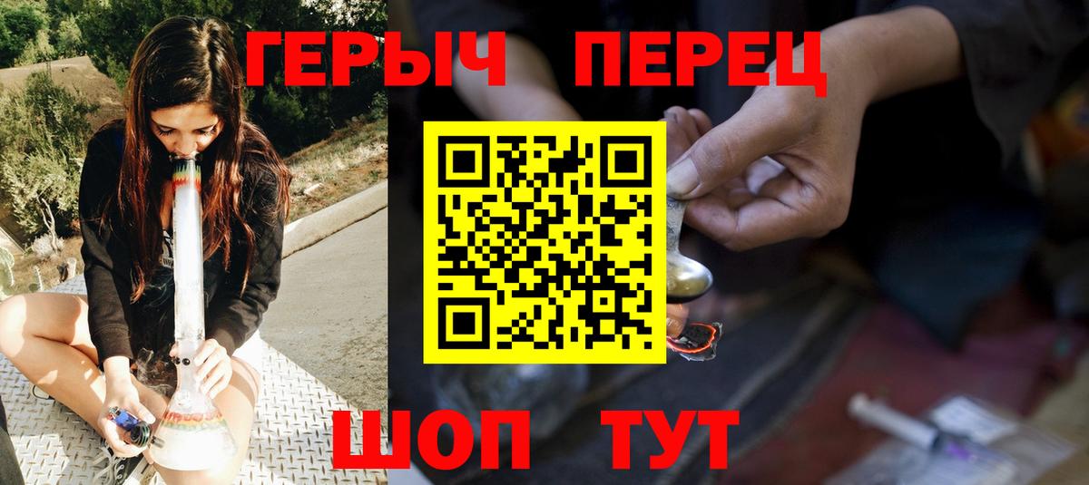 ГЕРОИН VHQ  Вход с VPN  Элиста 