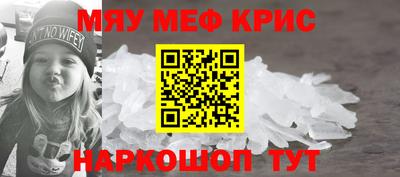 кокаин Коммунар