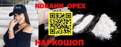 первитин Кингисепп