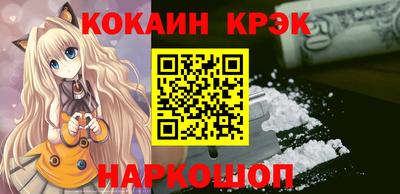 кокаин Коммунар