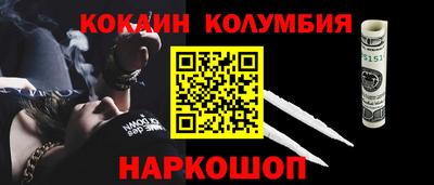 кокаин Коммунар