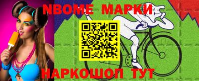 марки lsd Комсомольск-на-Амуре