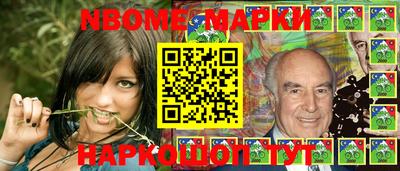 MESCALINE Кинель