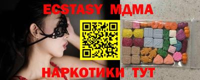 MESCALINE Кинель