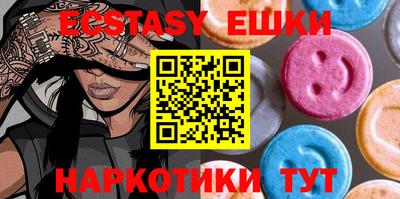 кокаин Коммунар