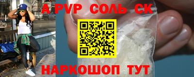 кокаин Коммунар
