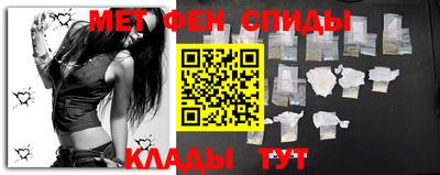 первитин Кингисепп