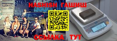 MESCALINE Кинель