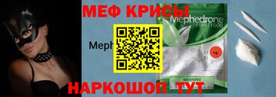 мескалин Кимры