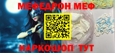 MESCALINE Кинель