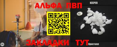 кокаин Коммунар