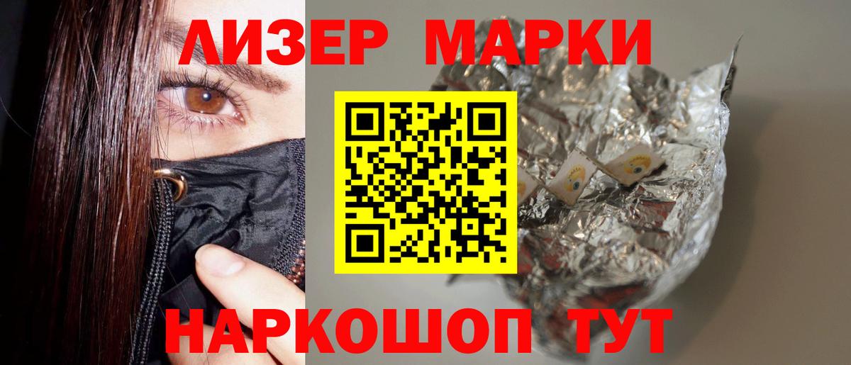 Элиста  LSD-25 экстази ecstasy  LSD-25 экстази ecstasy  Вход с VPN 