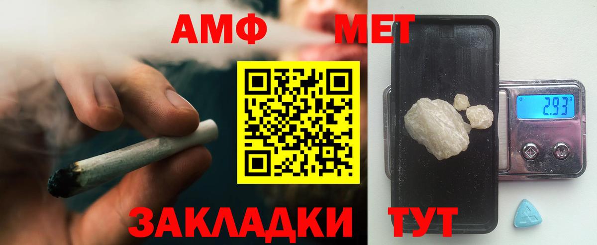 Первитин мет  Первитин мет  Элиста  Вход с VPN 