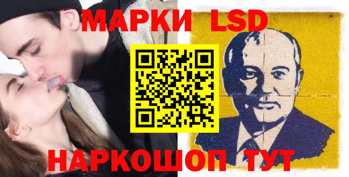 Марки N-bome 1500мкг  Вход с VPN  Марки N-bome 1500мкг  Элиста 